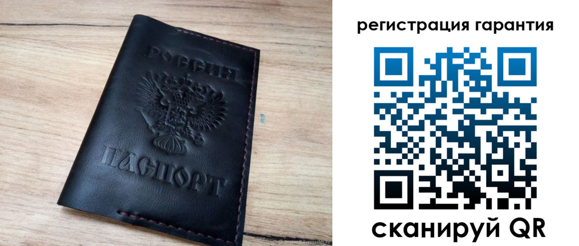 временная регистрация собственник в Светлограде